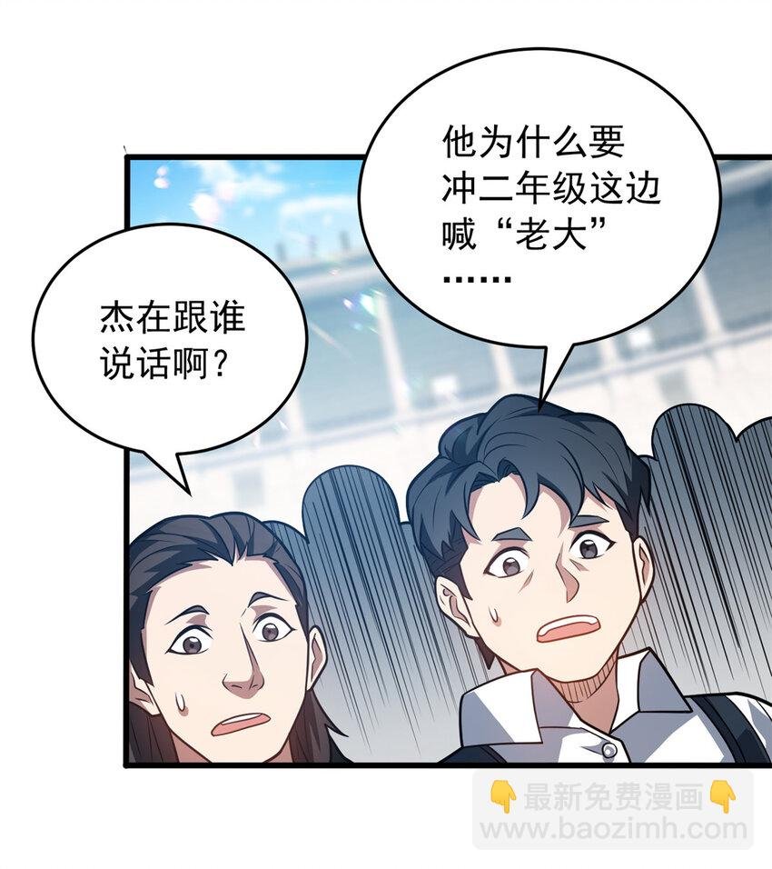075 法力分享