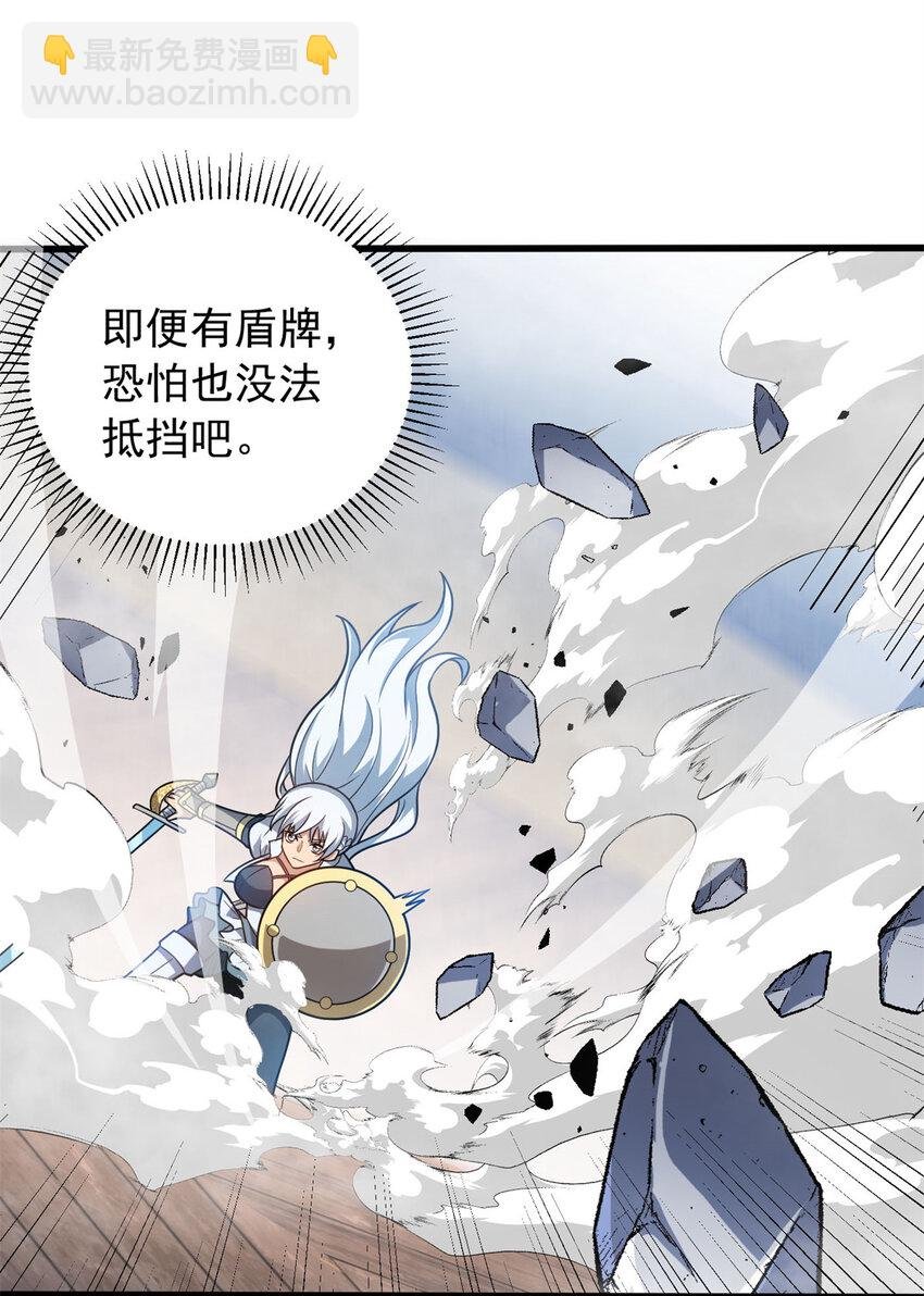 075 法力分享