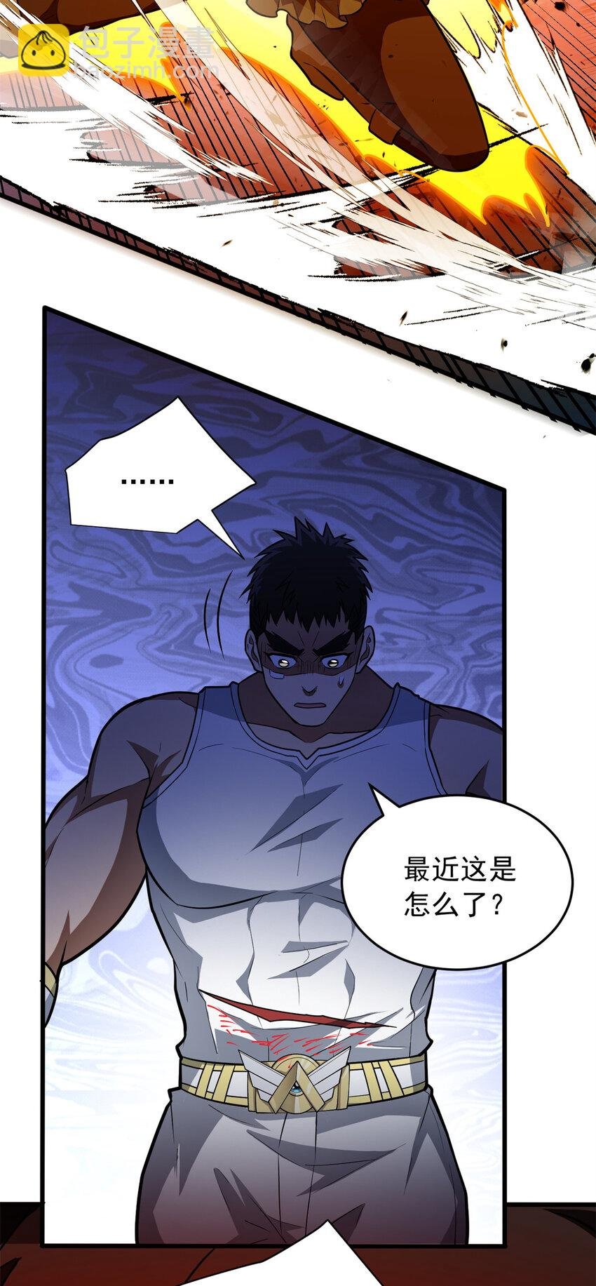 076 斯莱维亚VS杰