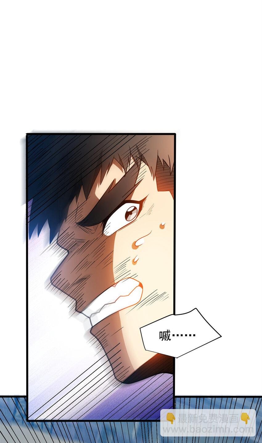 076 斯莱维亚VS杰