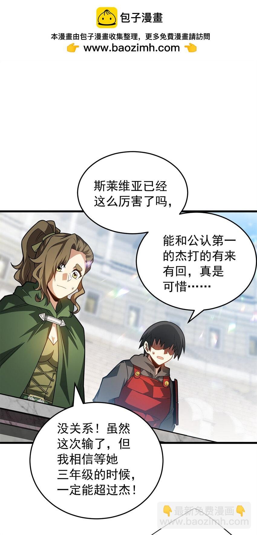 077 保护