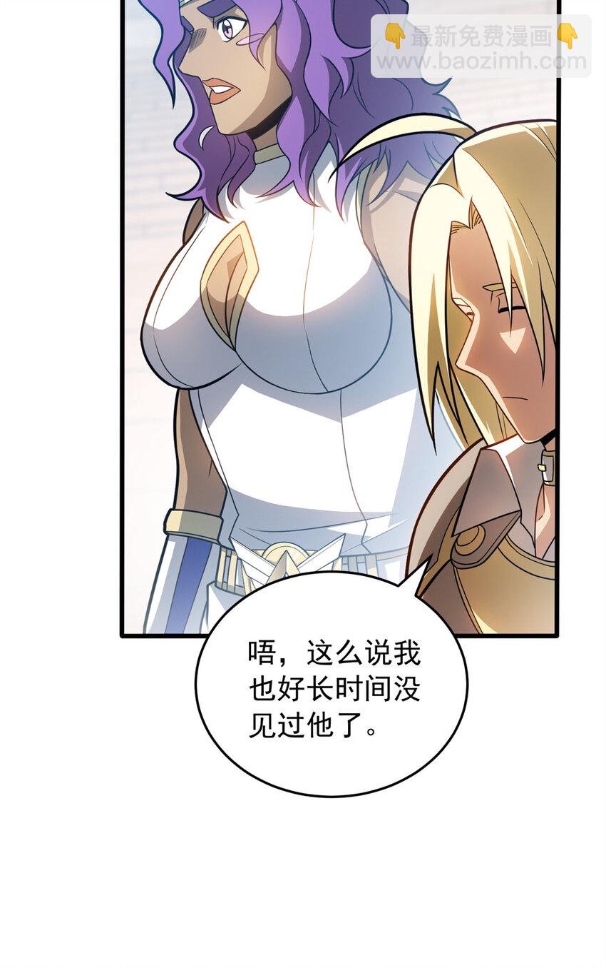 077 保护