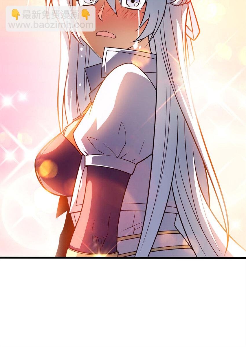 077 保护