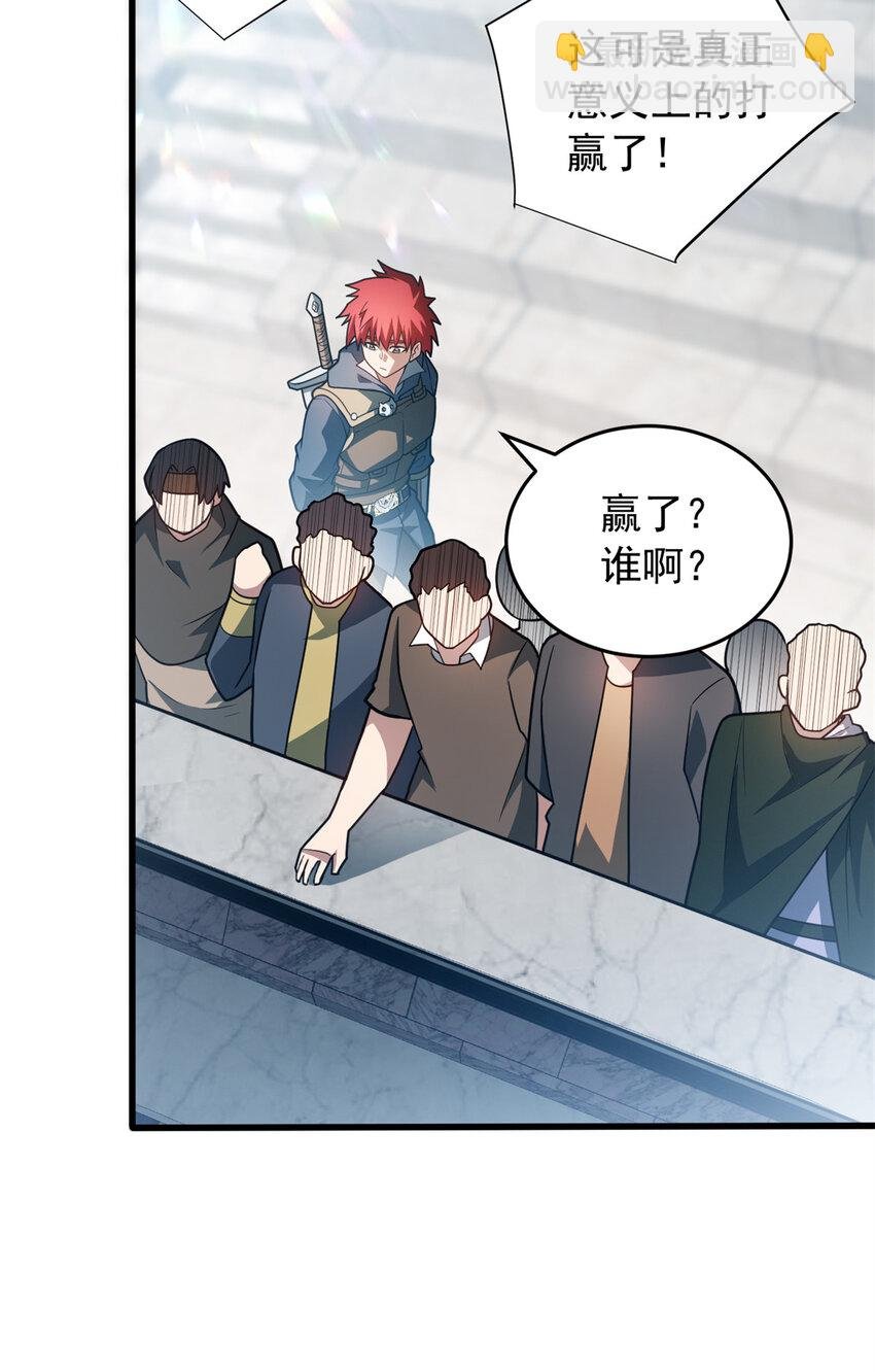 077 保护