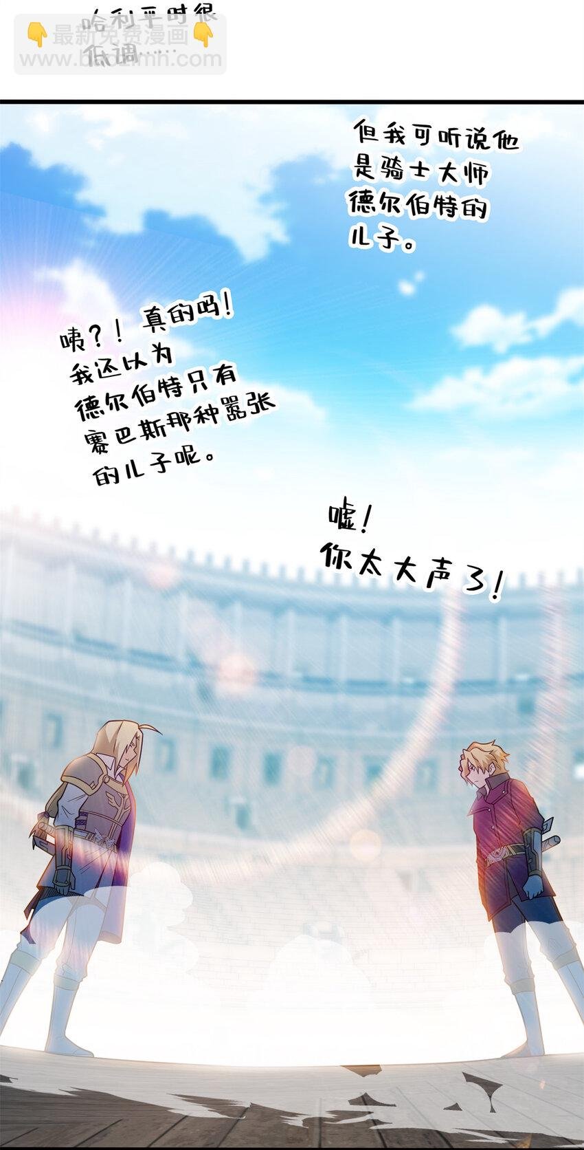 077 保护