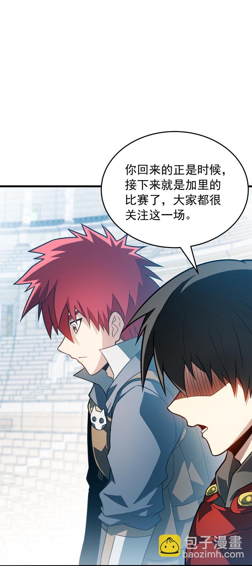 077 保护