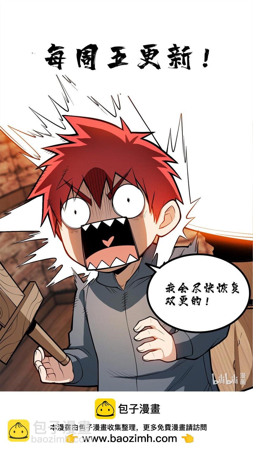077 保护