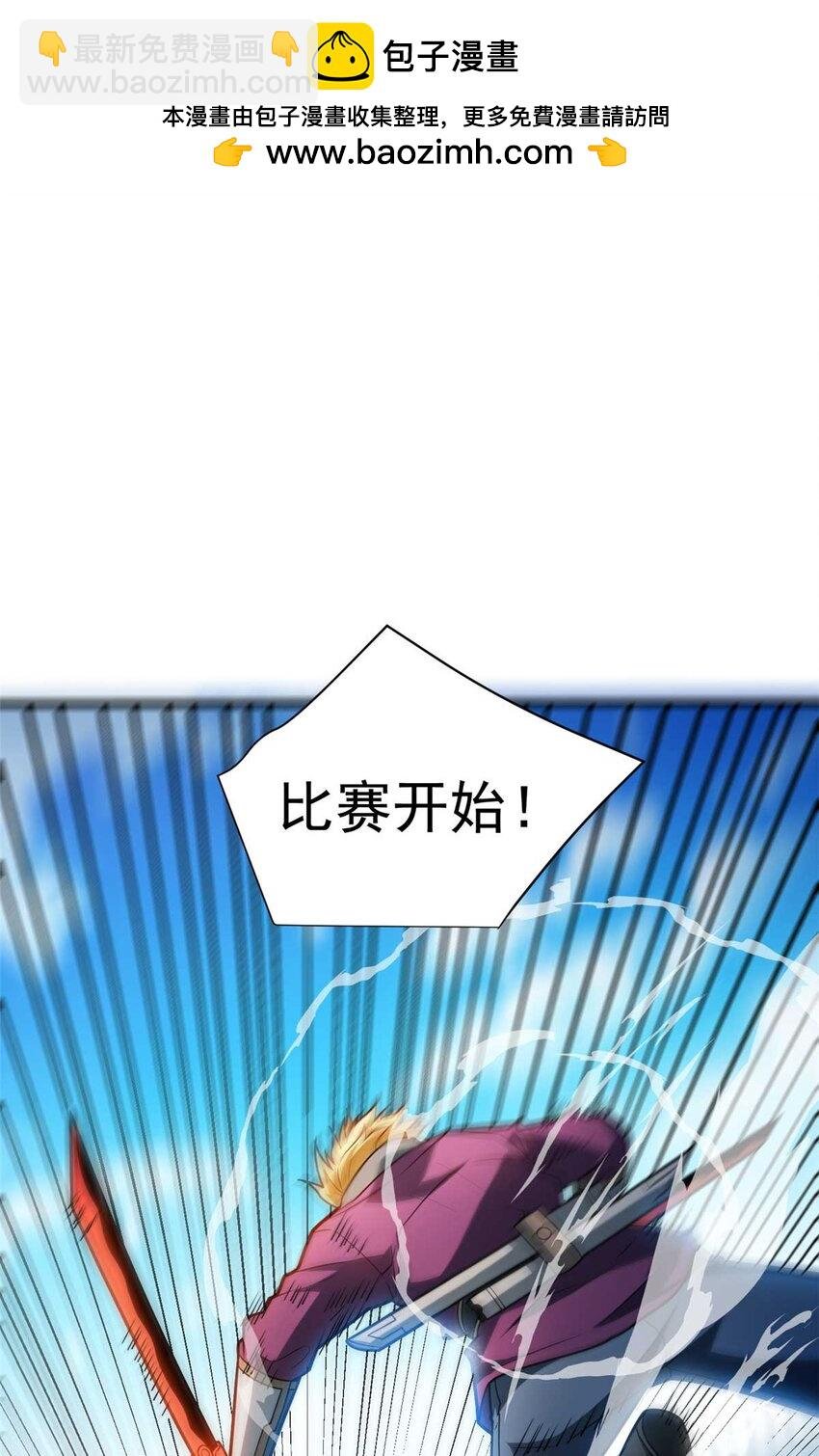 078 剑气
