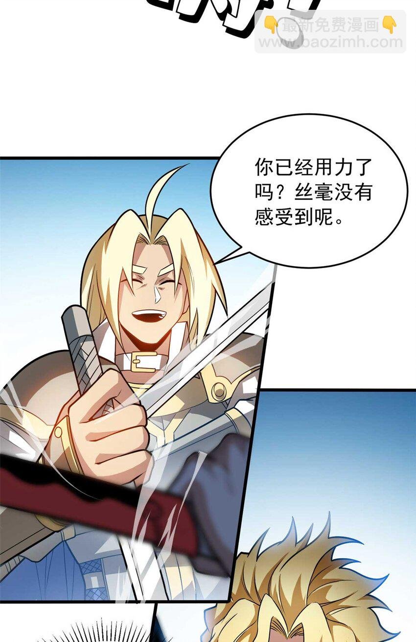 078 剑气