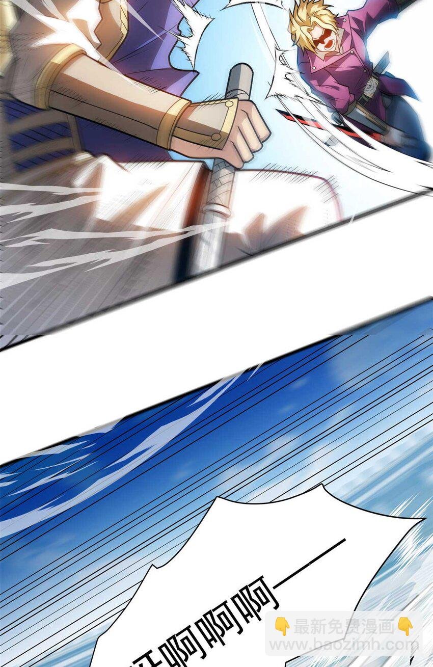 078 剑气