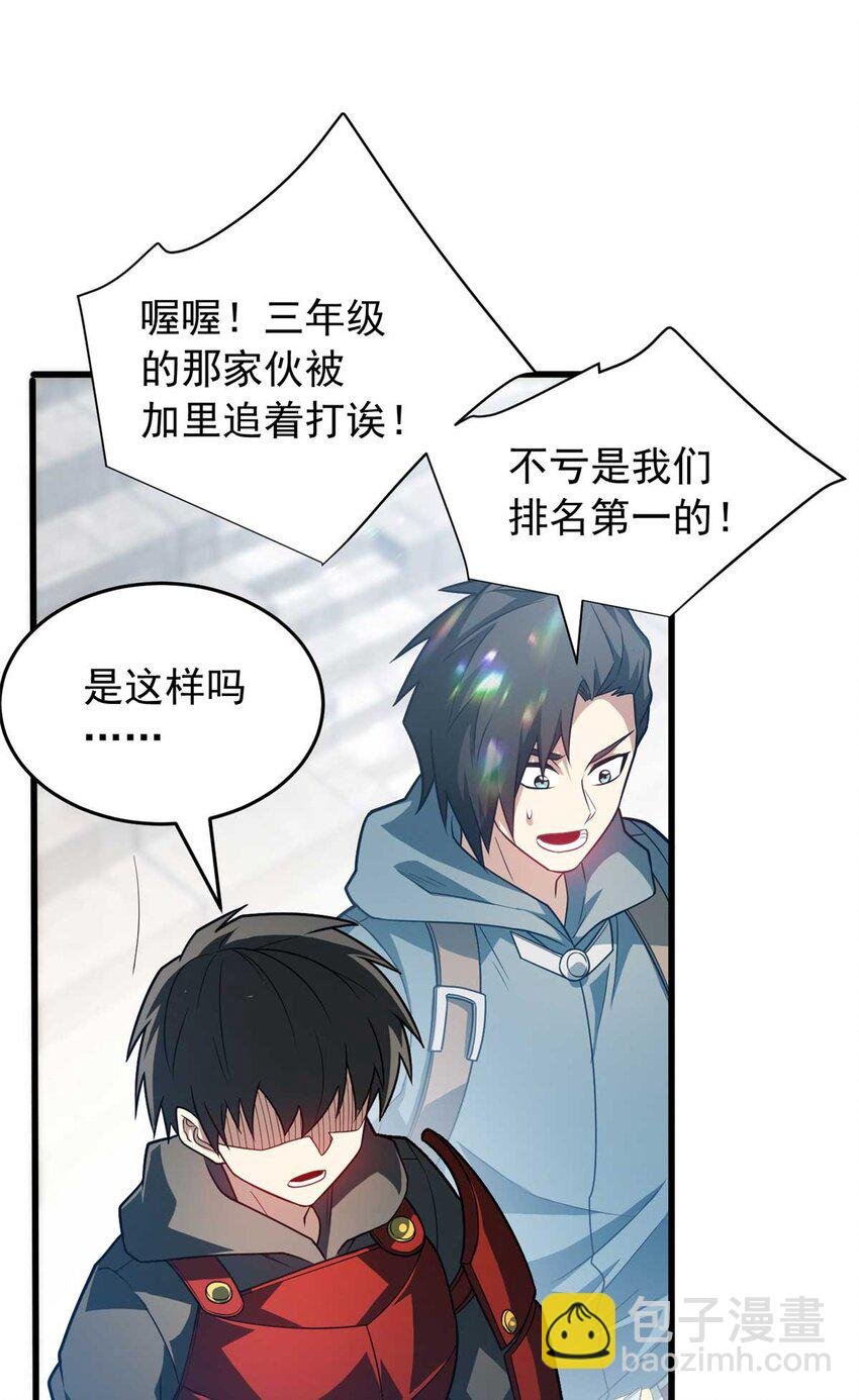 078 剑气