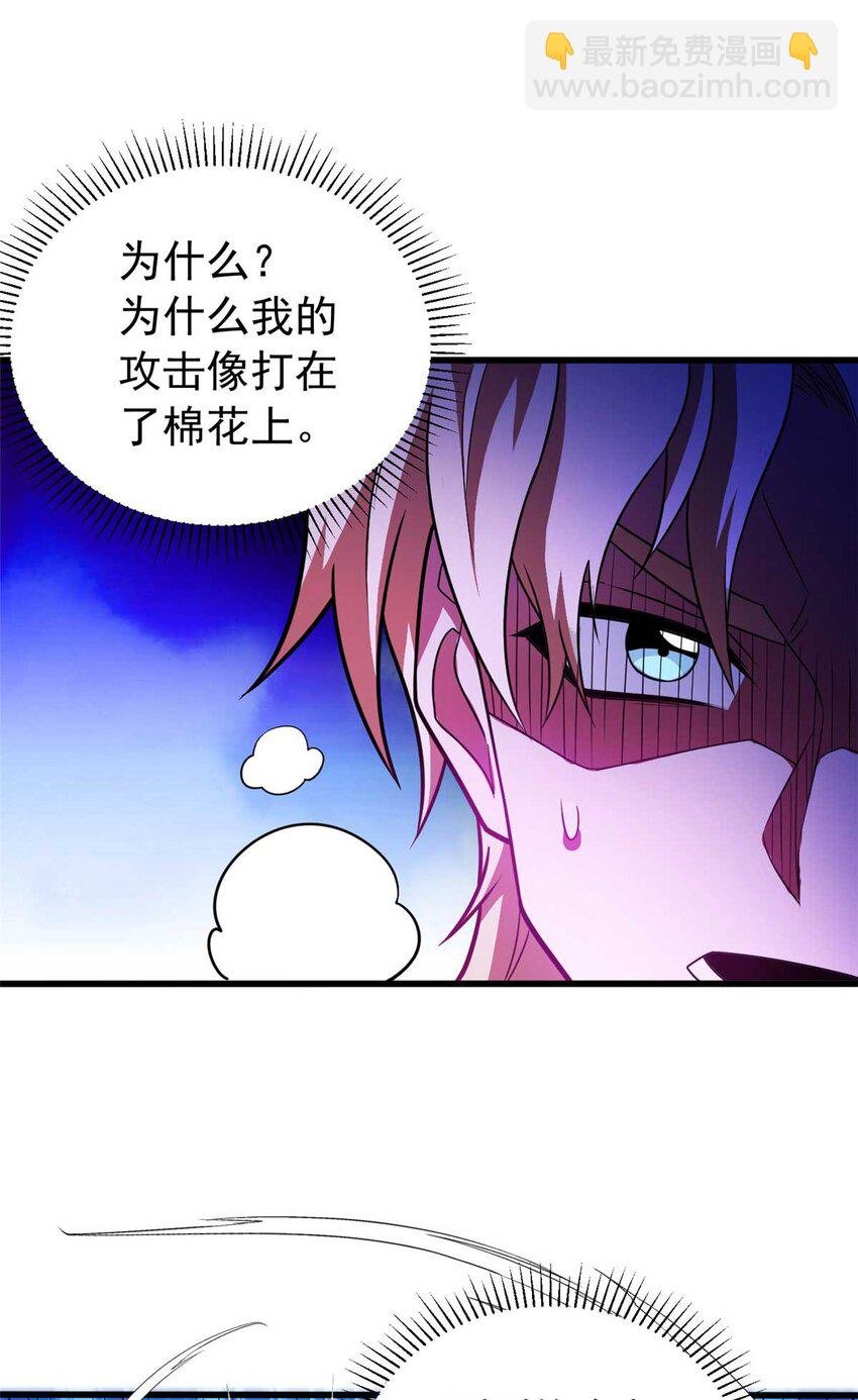 078 剑气