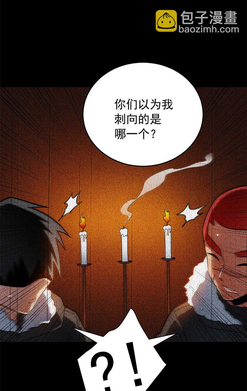 078 剑气
