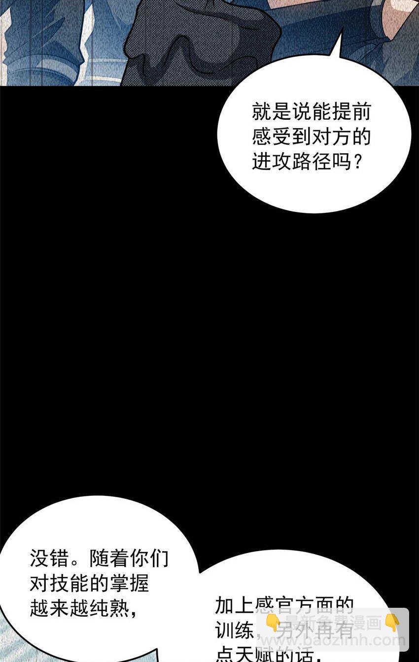 078 剑气