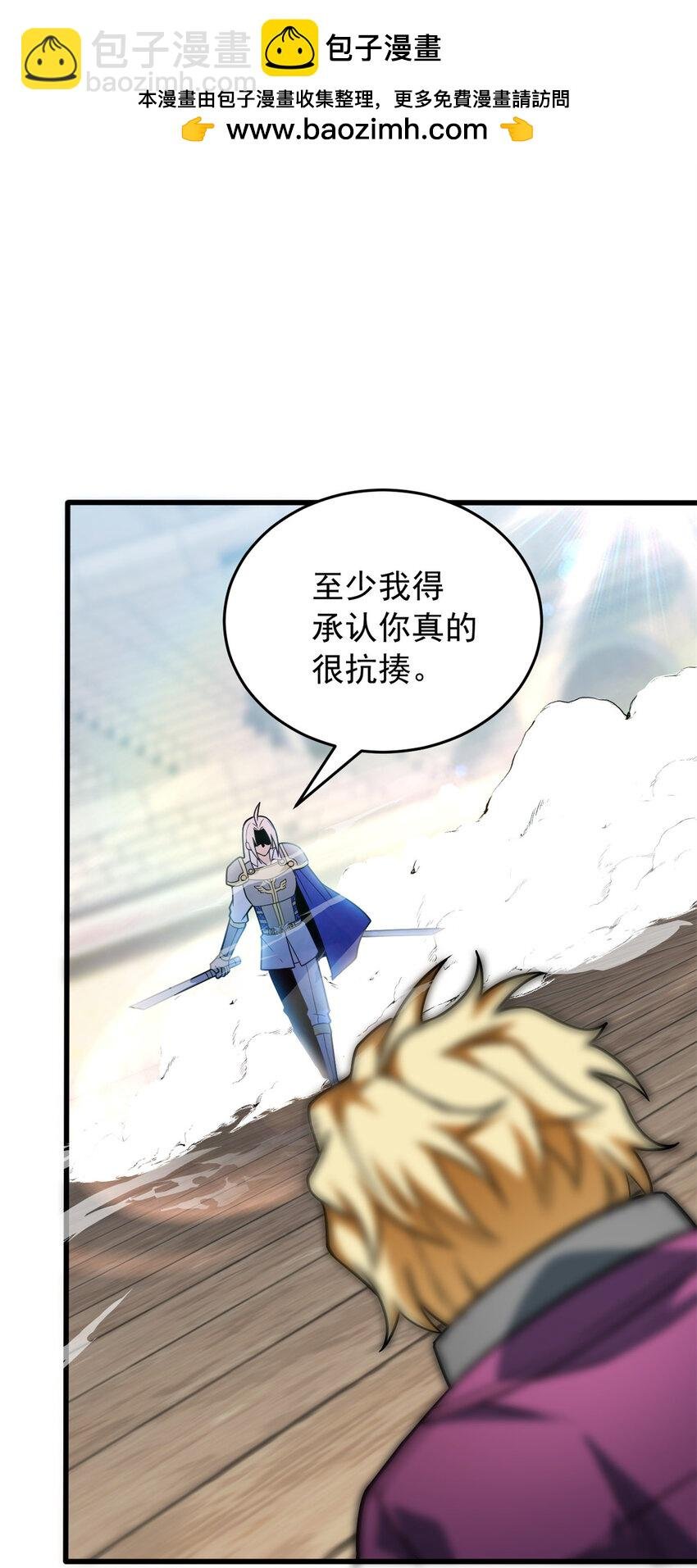 079 逆转