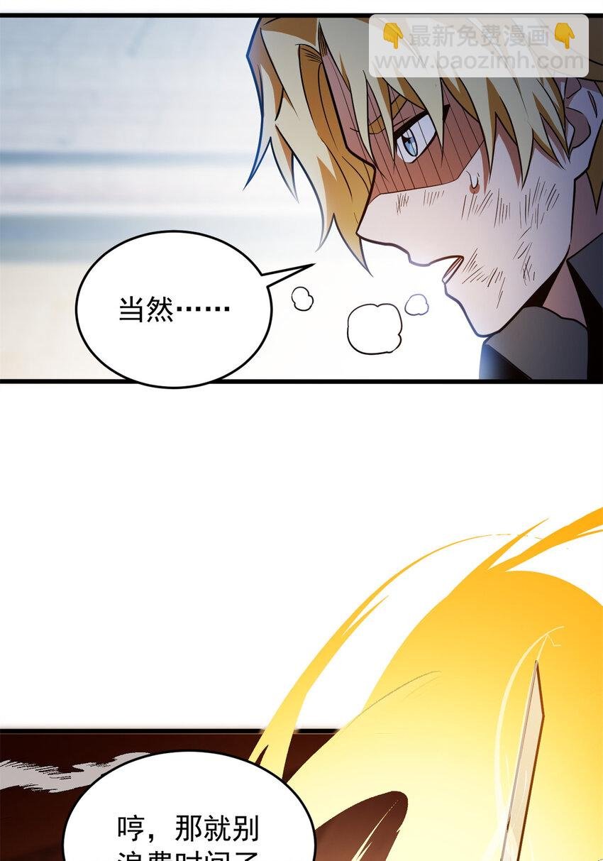 079 逆转