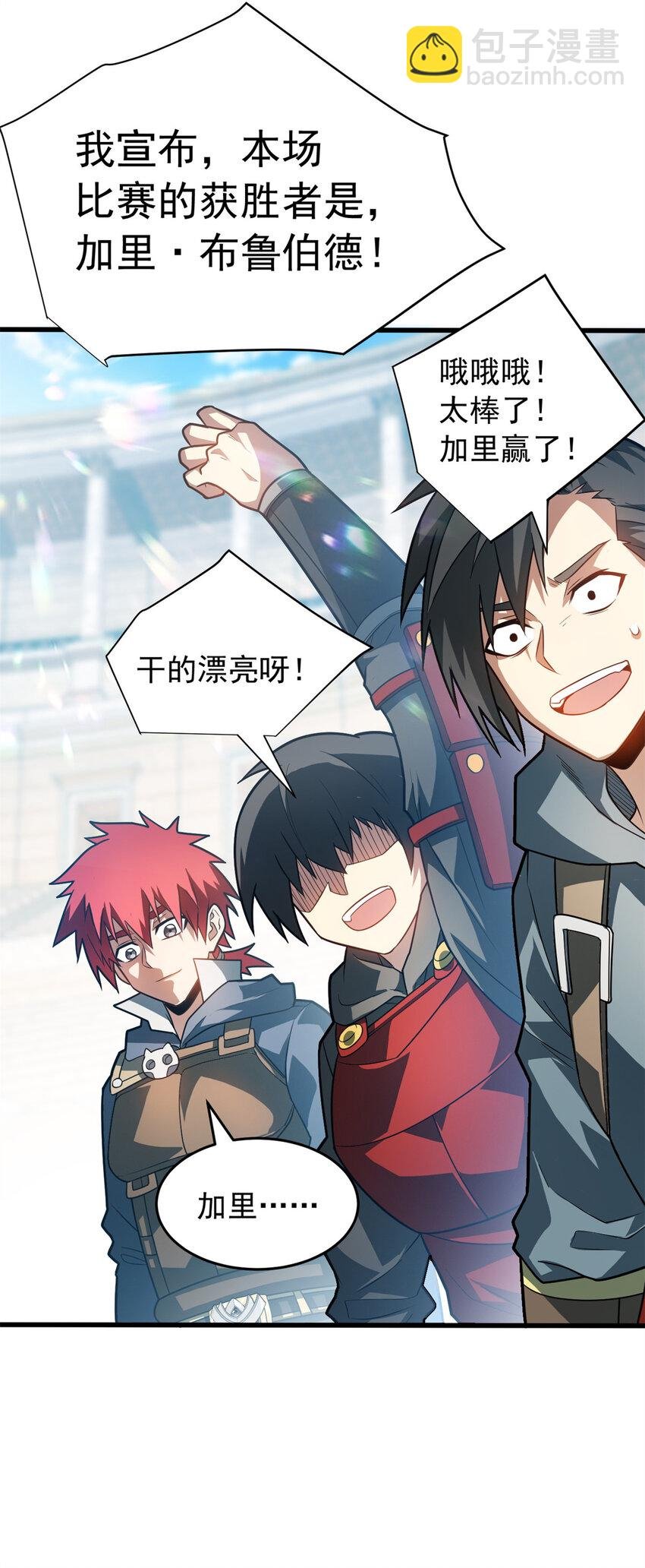 079 逆转