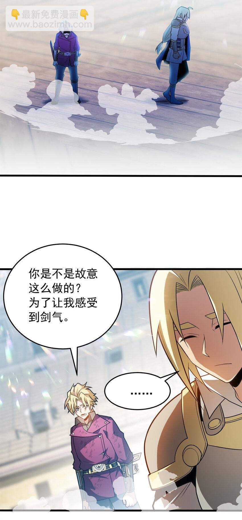 079 逆转