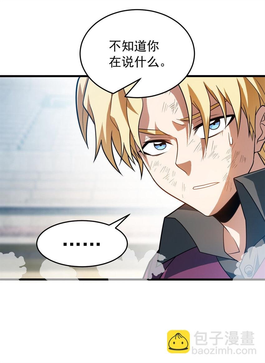 079 逆转