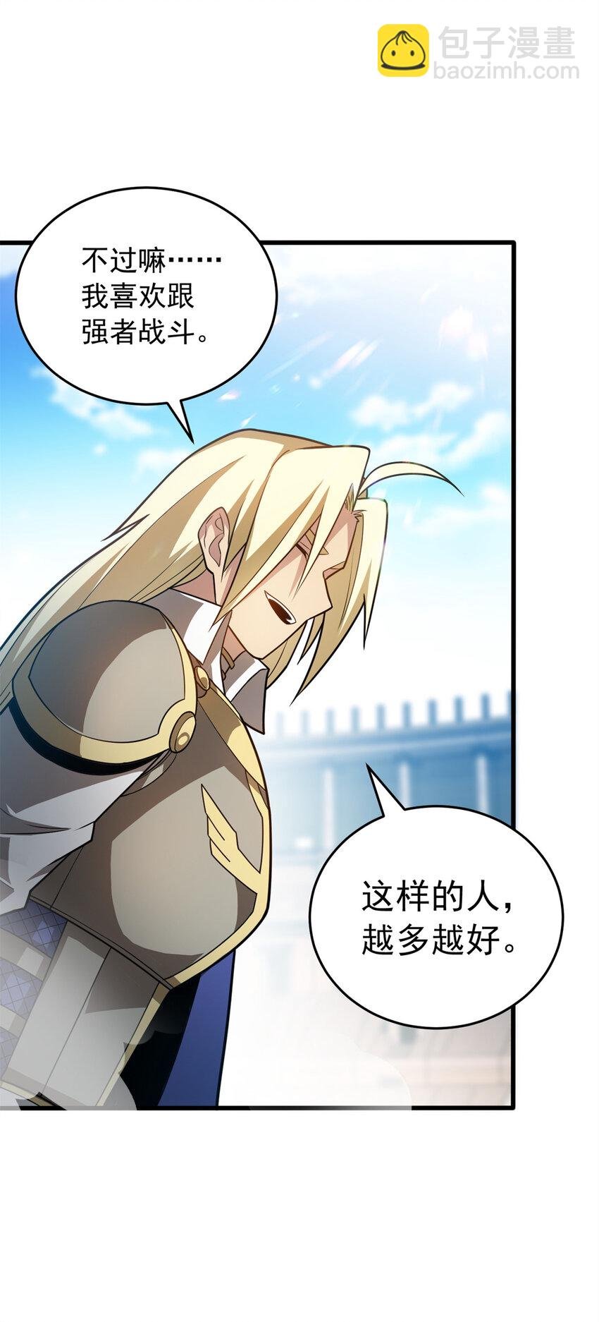 079 逆转