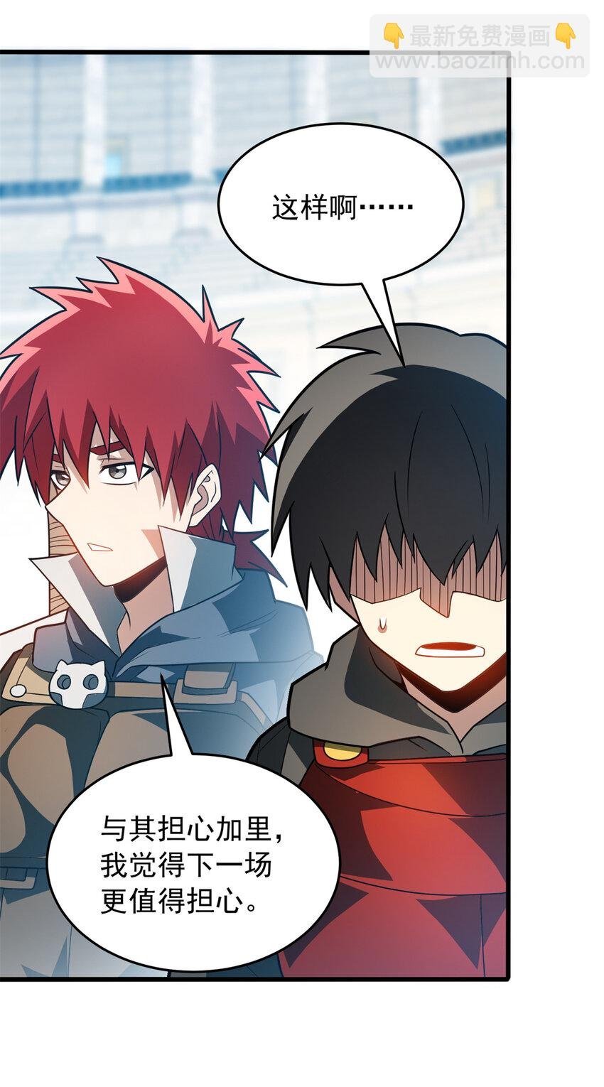 079 逆转