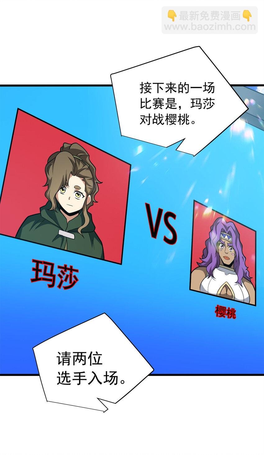 079 逆转