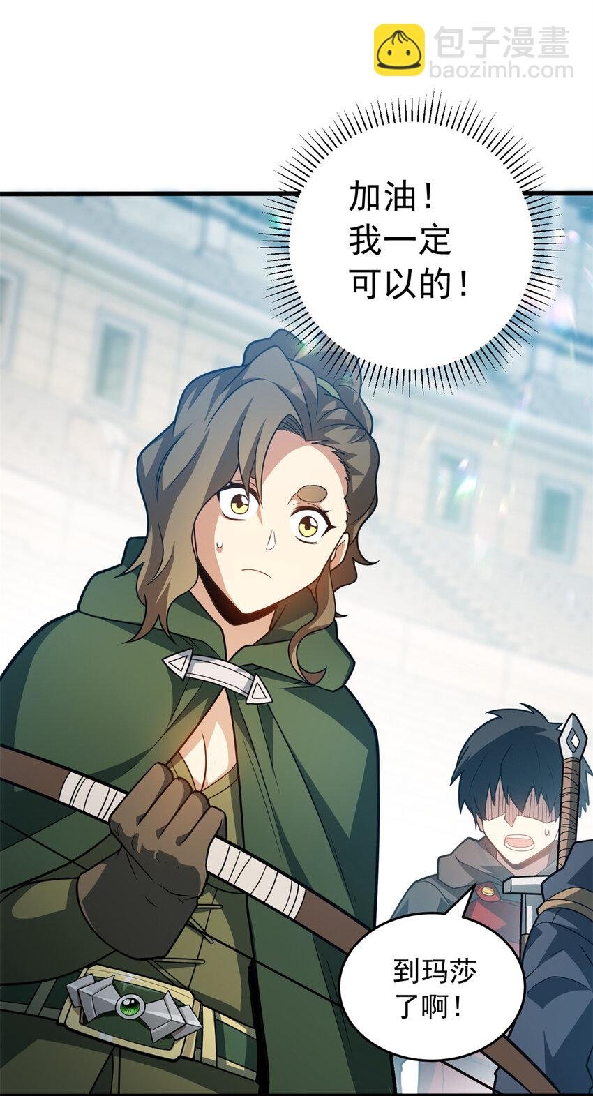 079 逆转