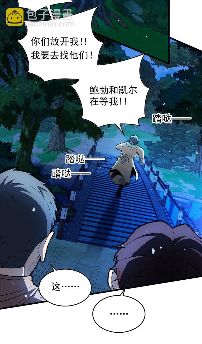 008 怪物