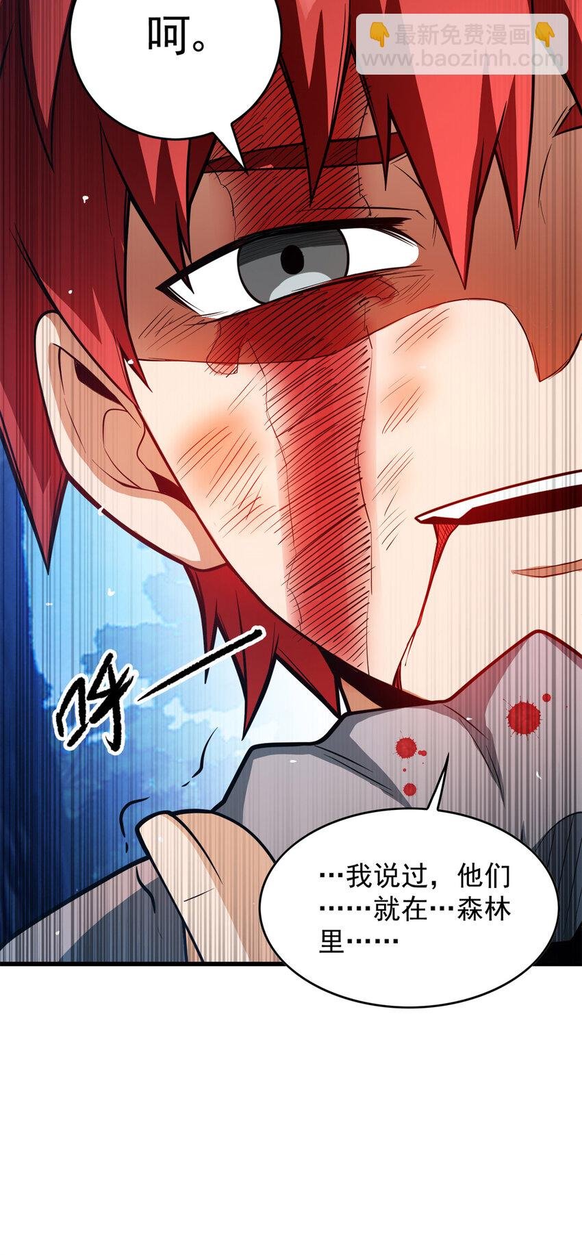 008 怪物