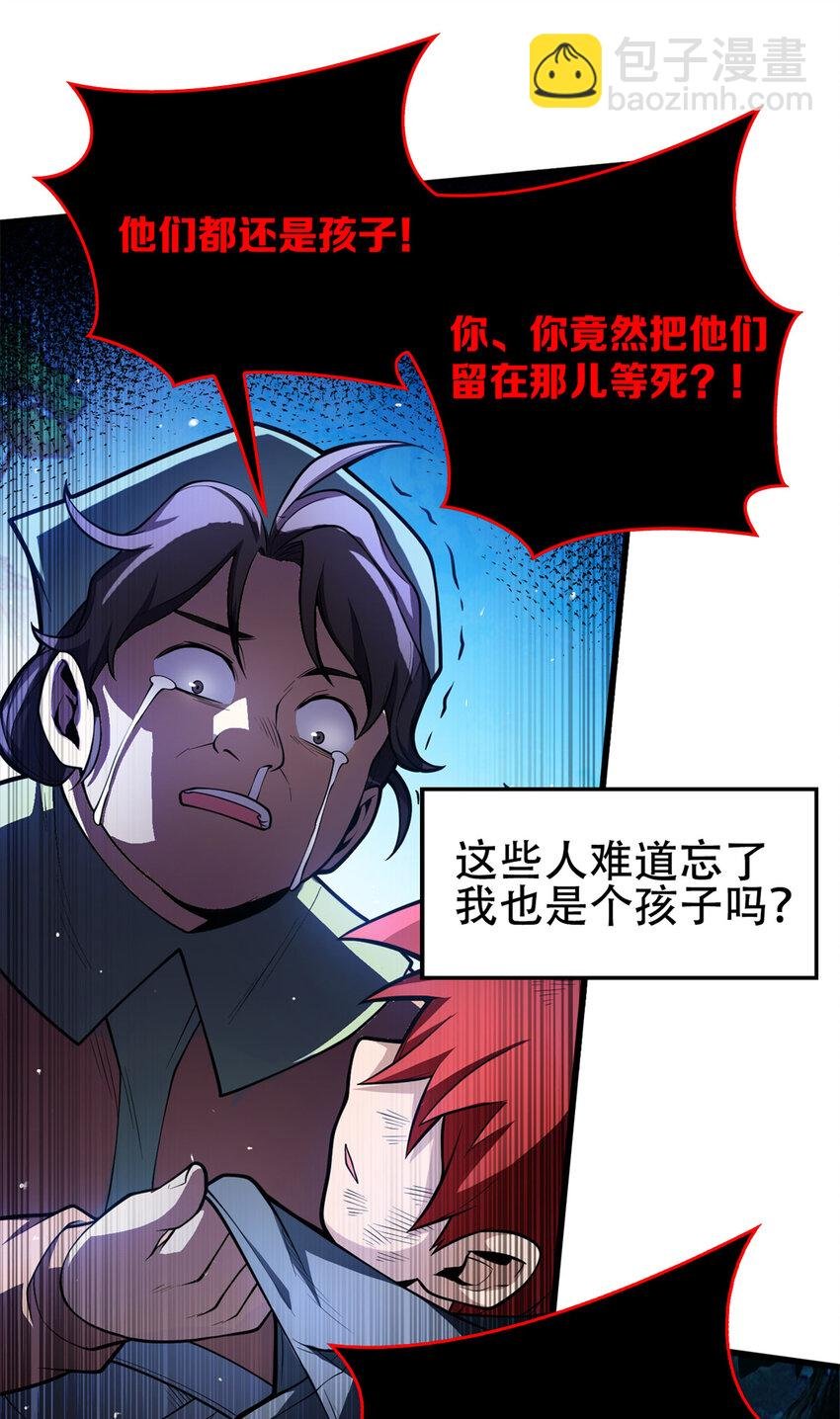 008 怪物