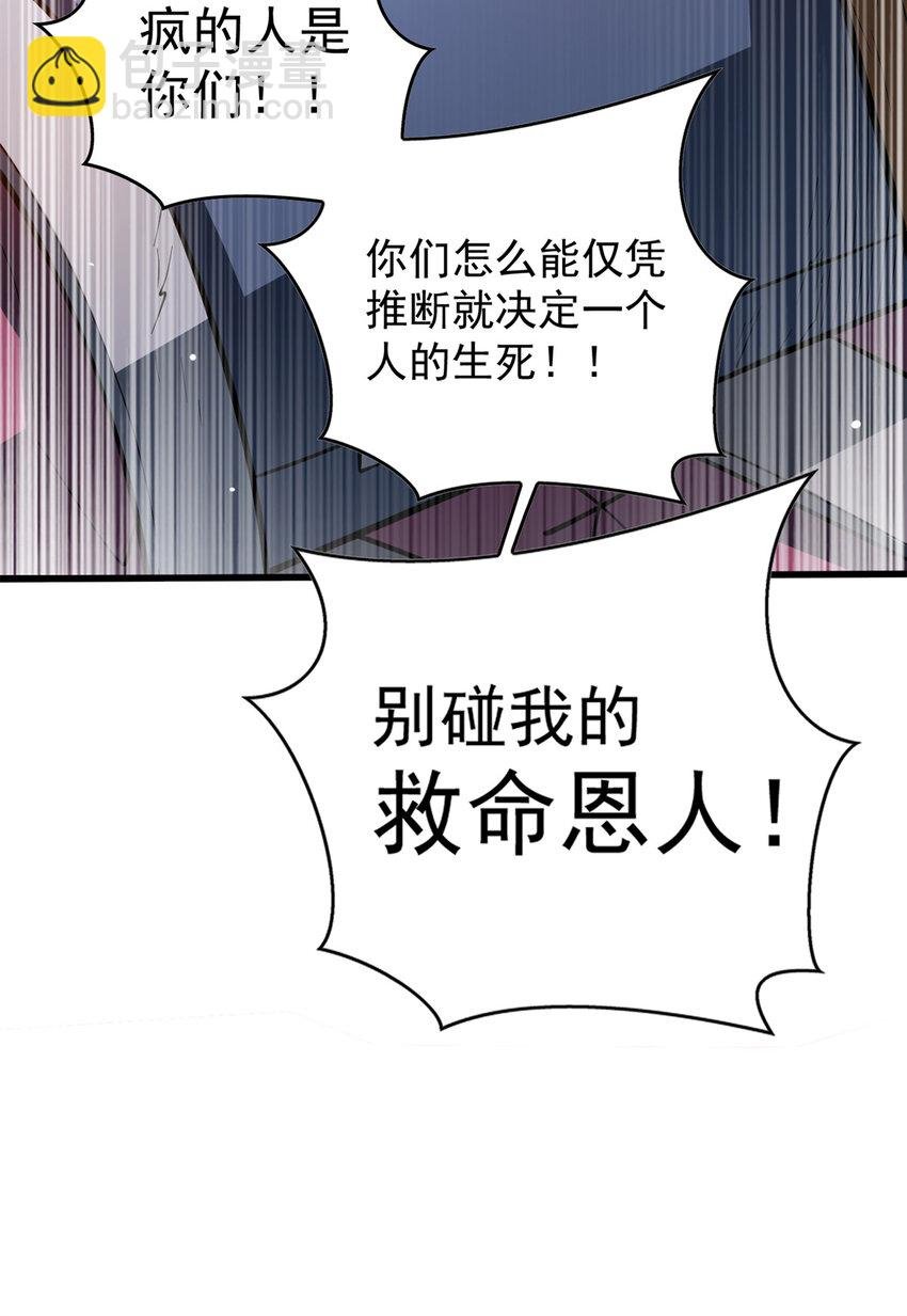 008 怪物