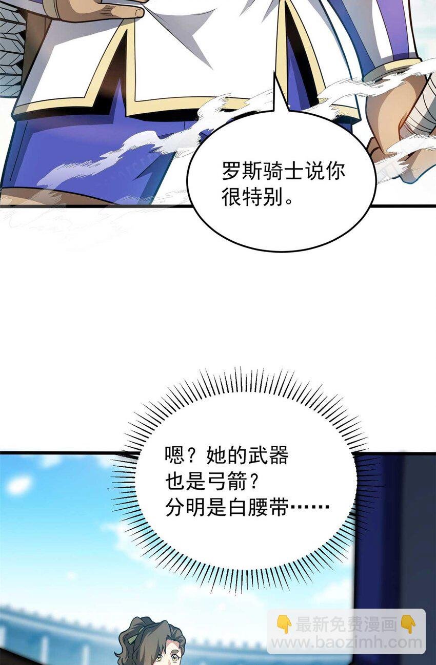 080 弓对弓
