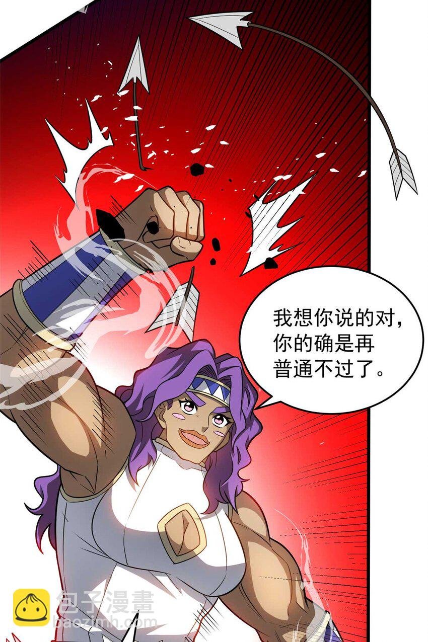 080 弓对弓