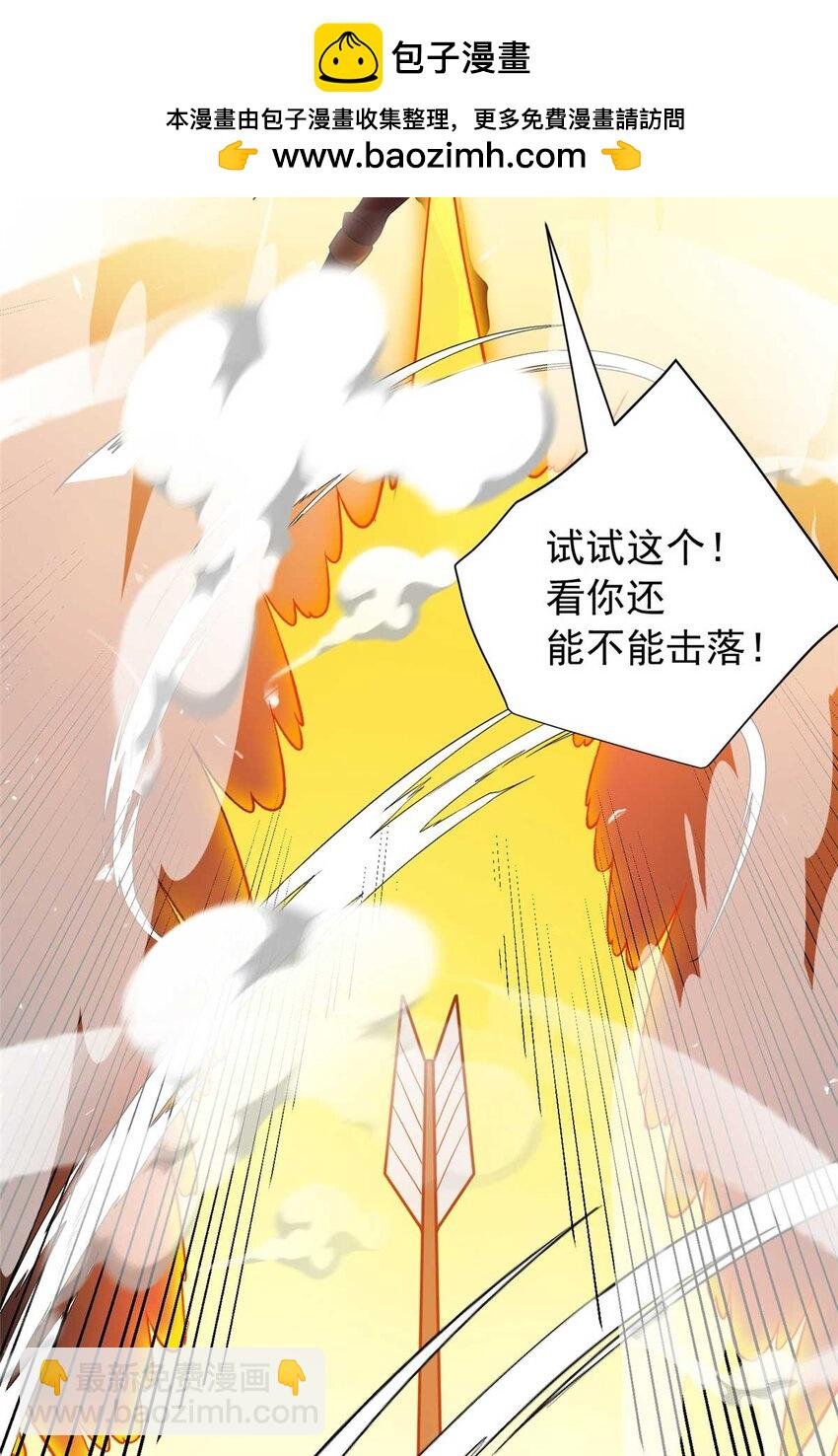 080 弓对弓