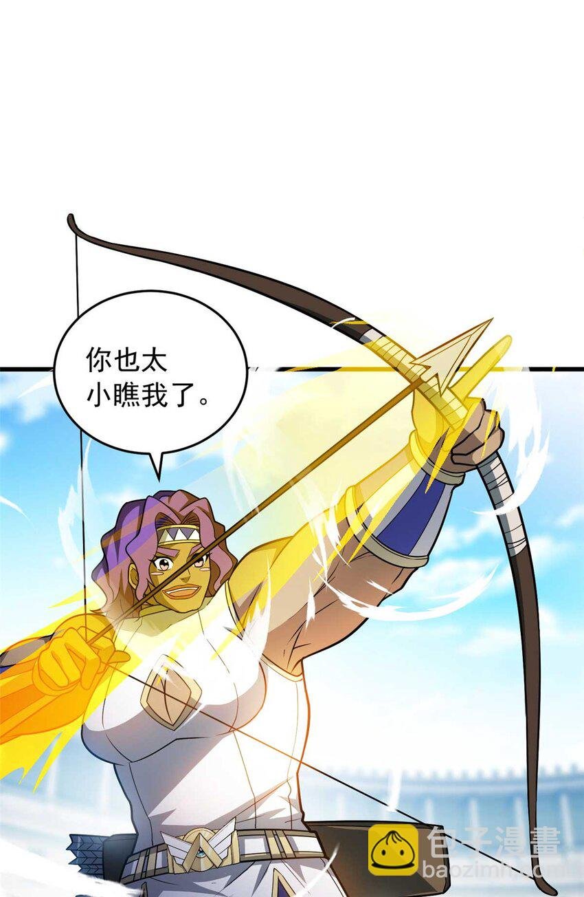 080 弓对弓