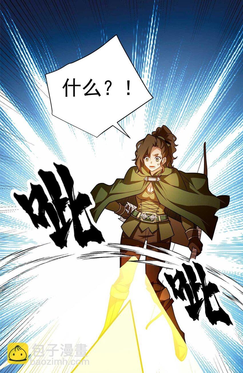 080 弓对弓
