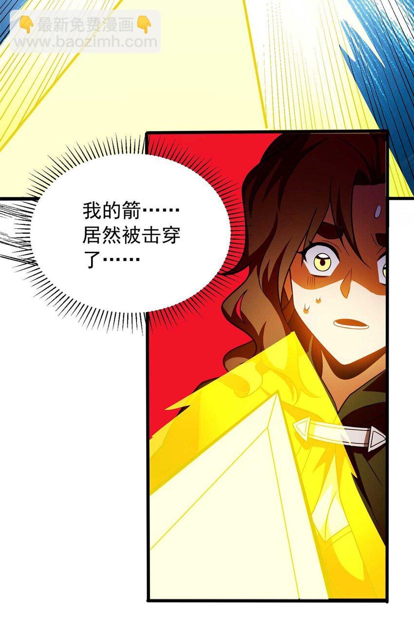 080 弓对弓