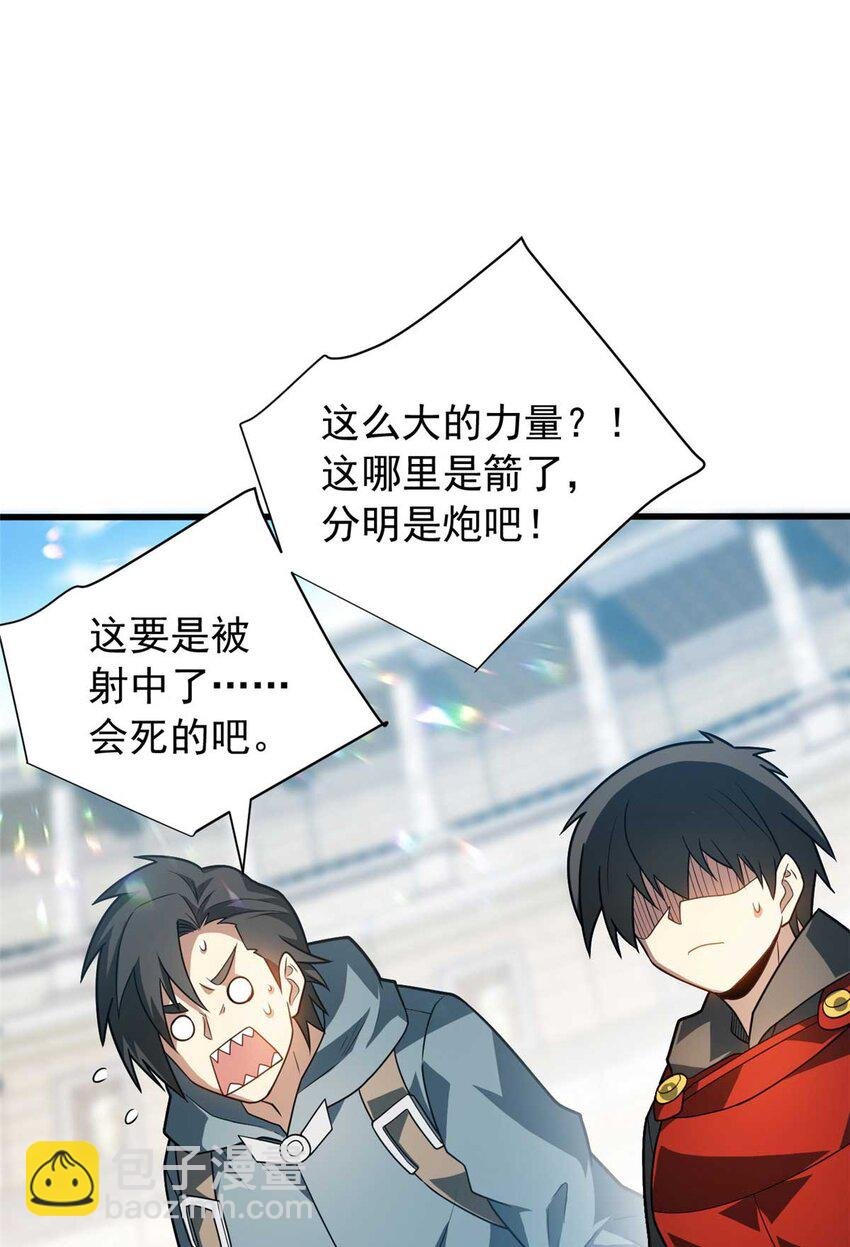 080 弓对弓