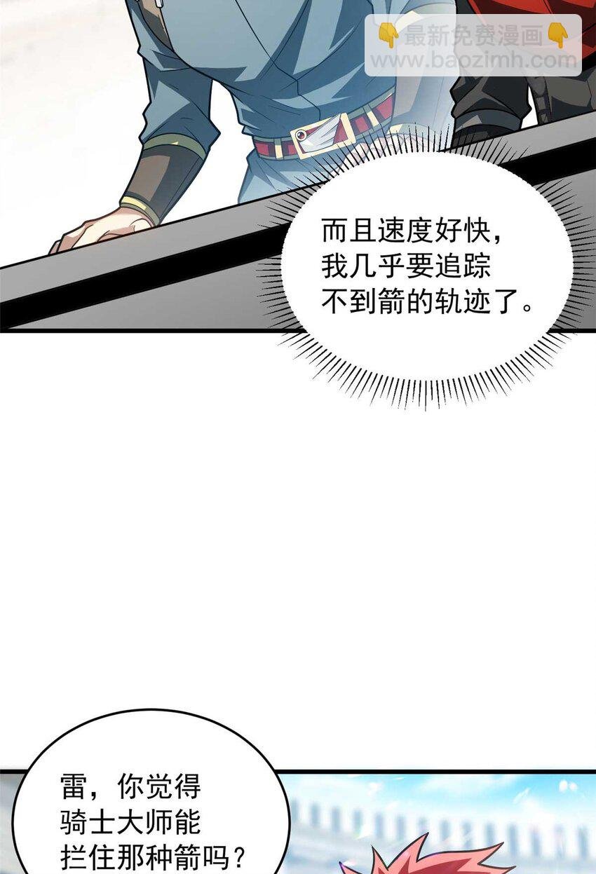 080 弓对弓