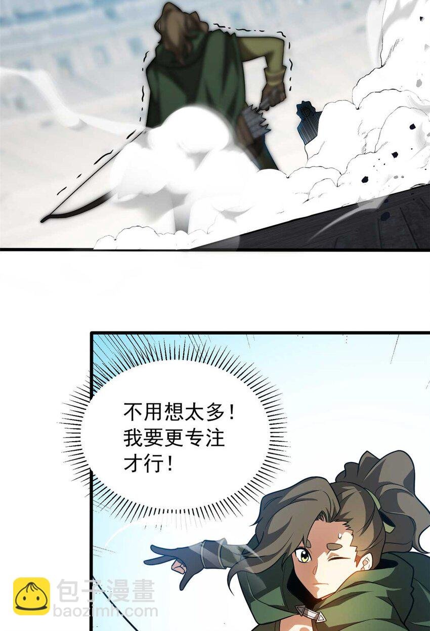 080 弓对弓