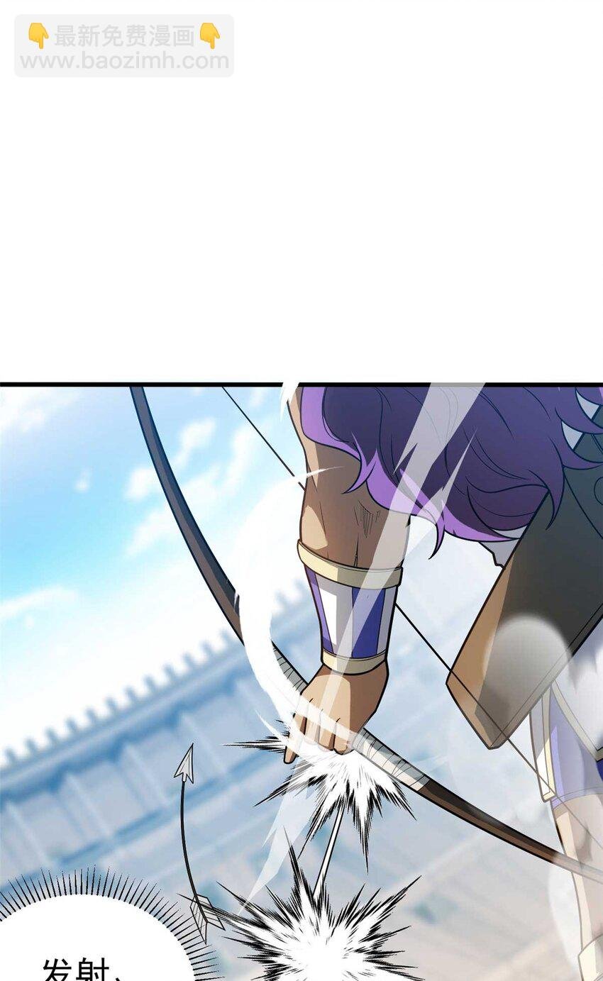 080 弓对弓