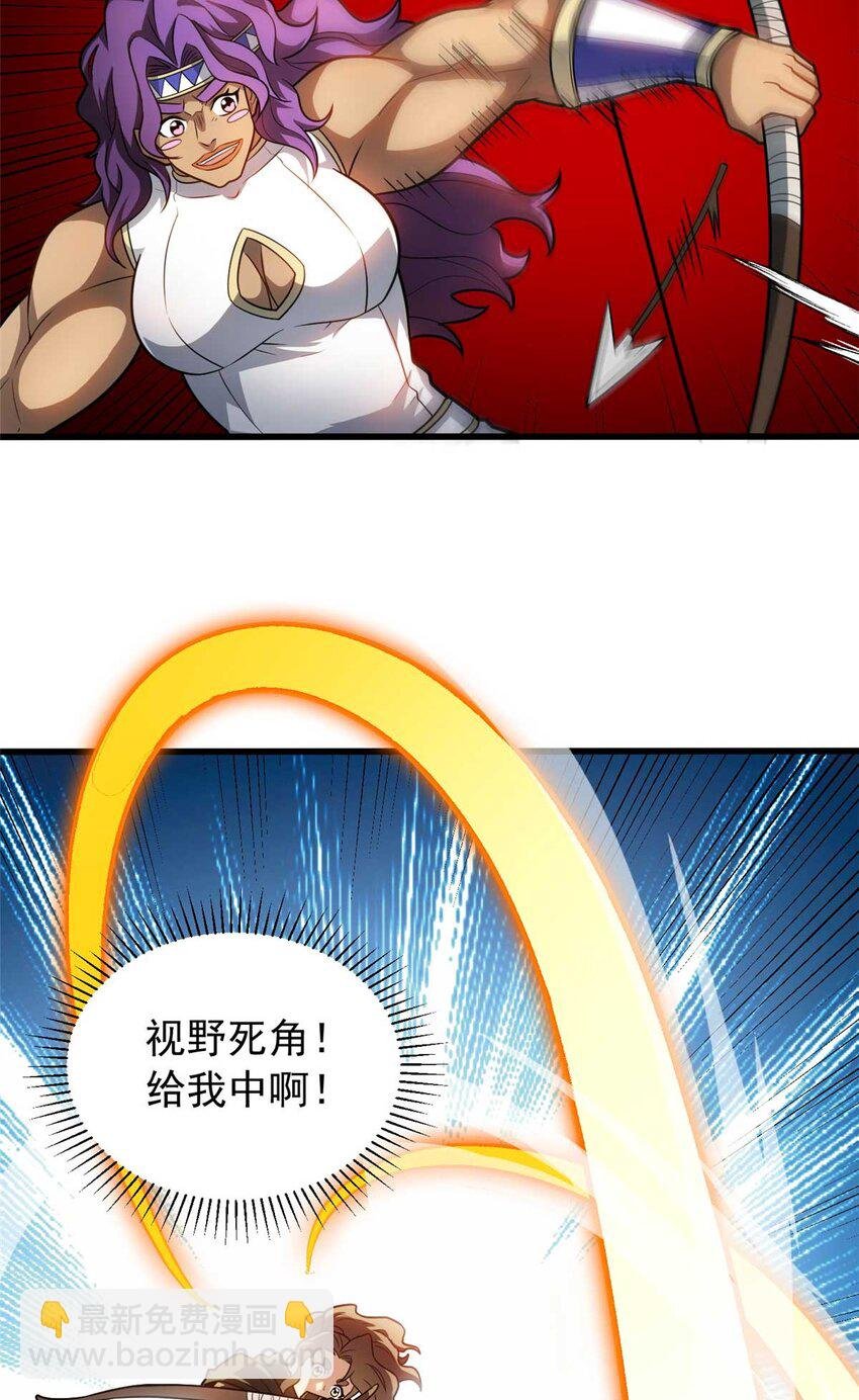 080 弓对弓