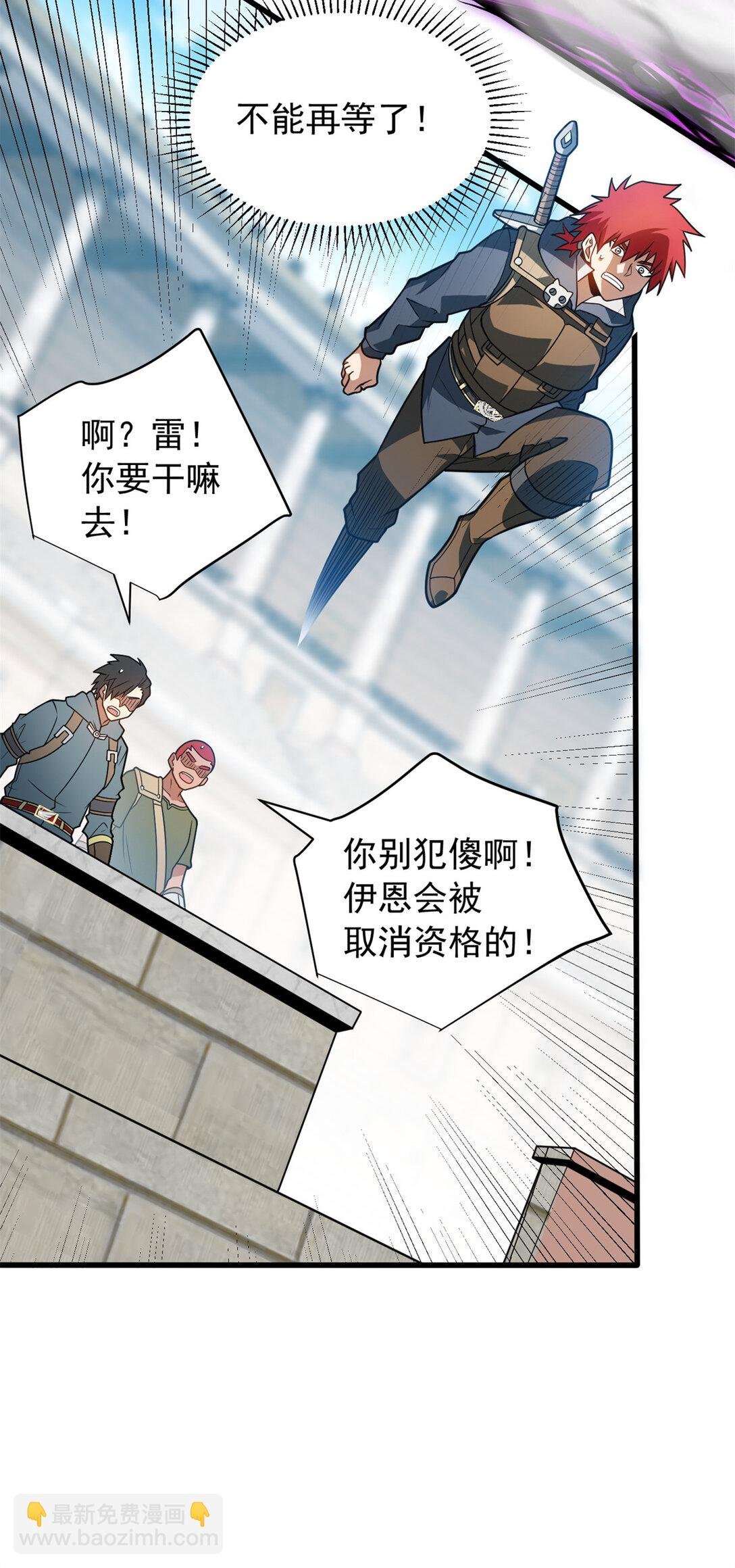 082 叛乱