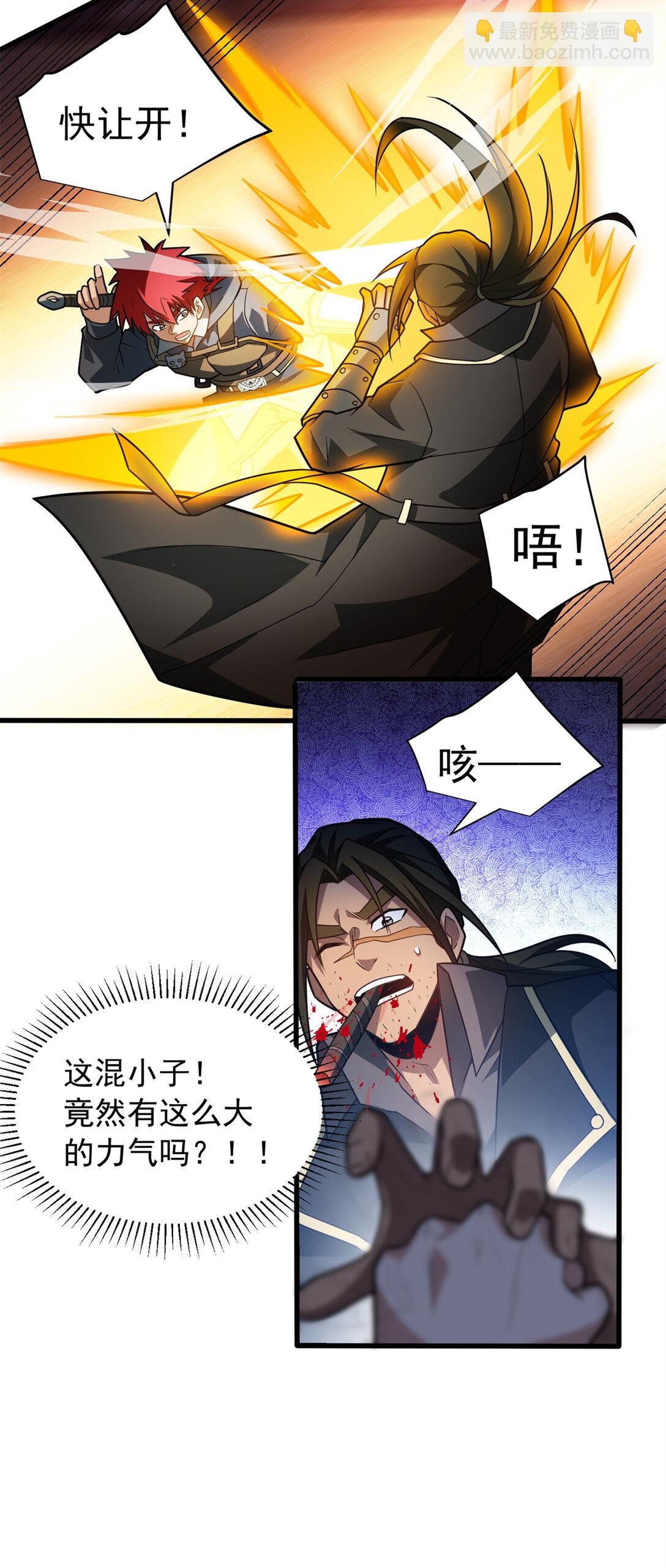 082 叛乱