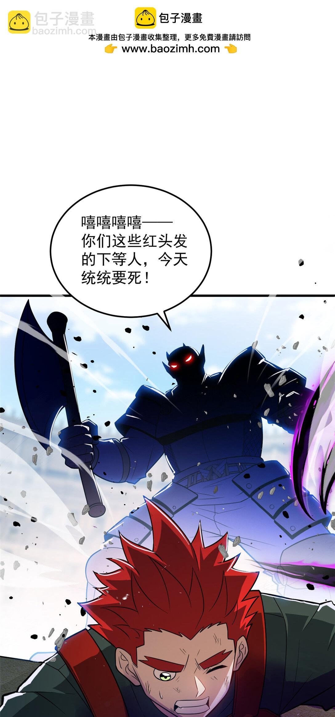 083 死战吧！