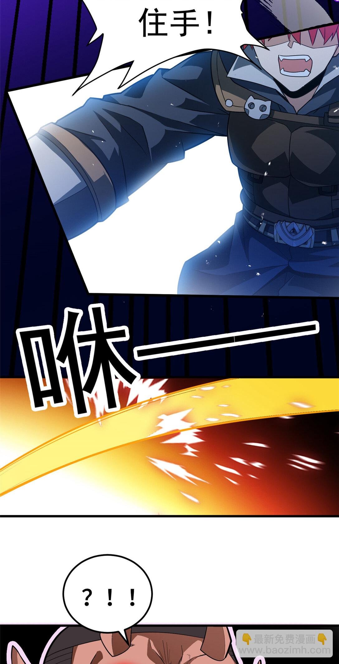 083 死战吧！