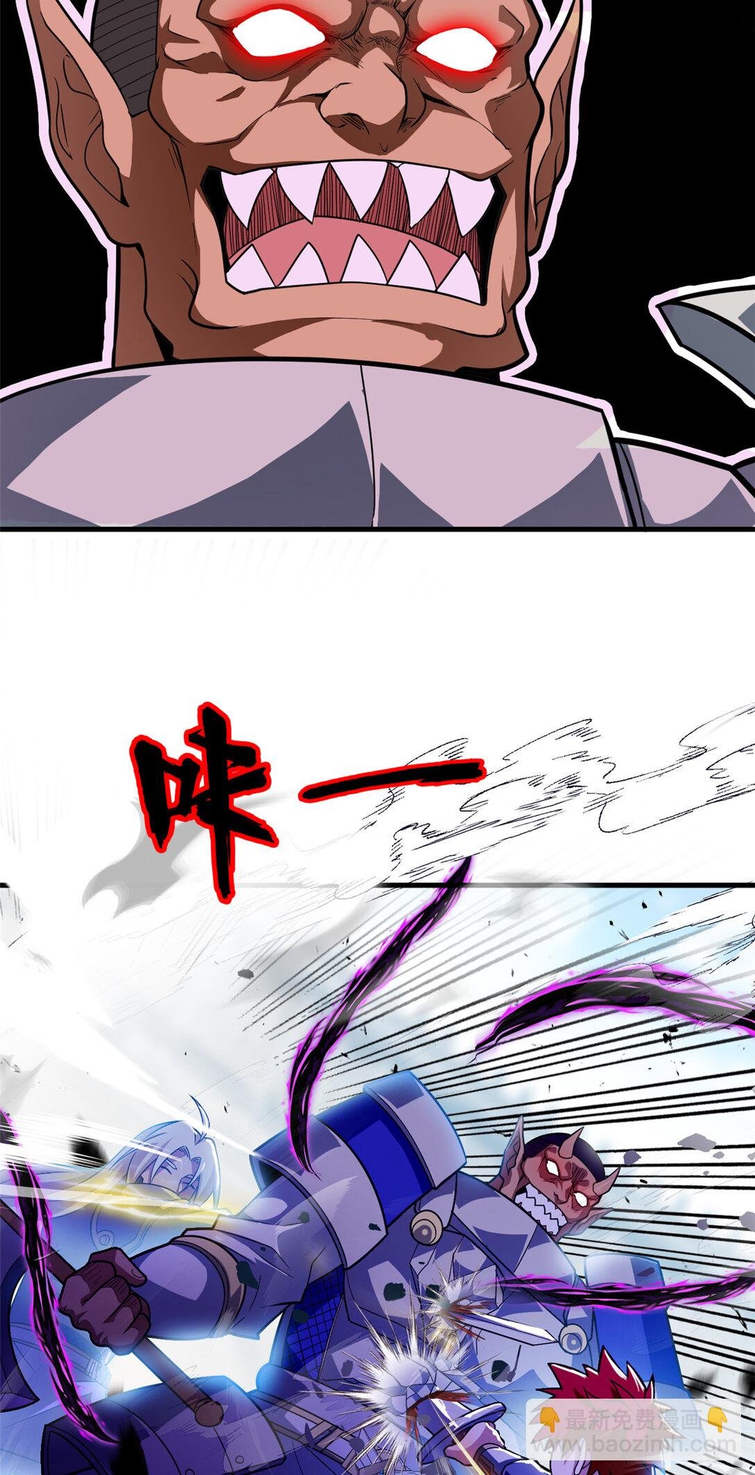 083 死战吧！