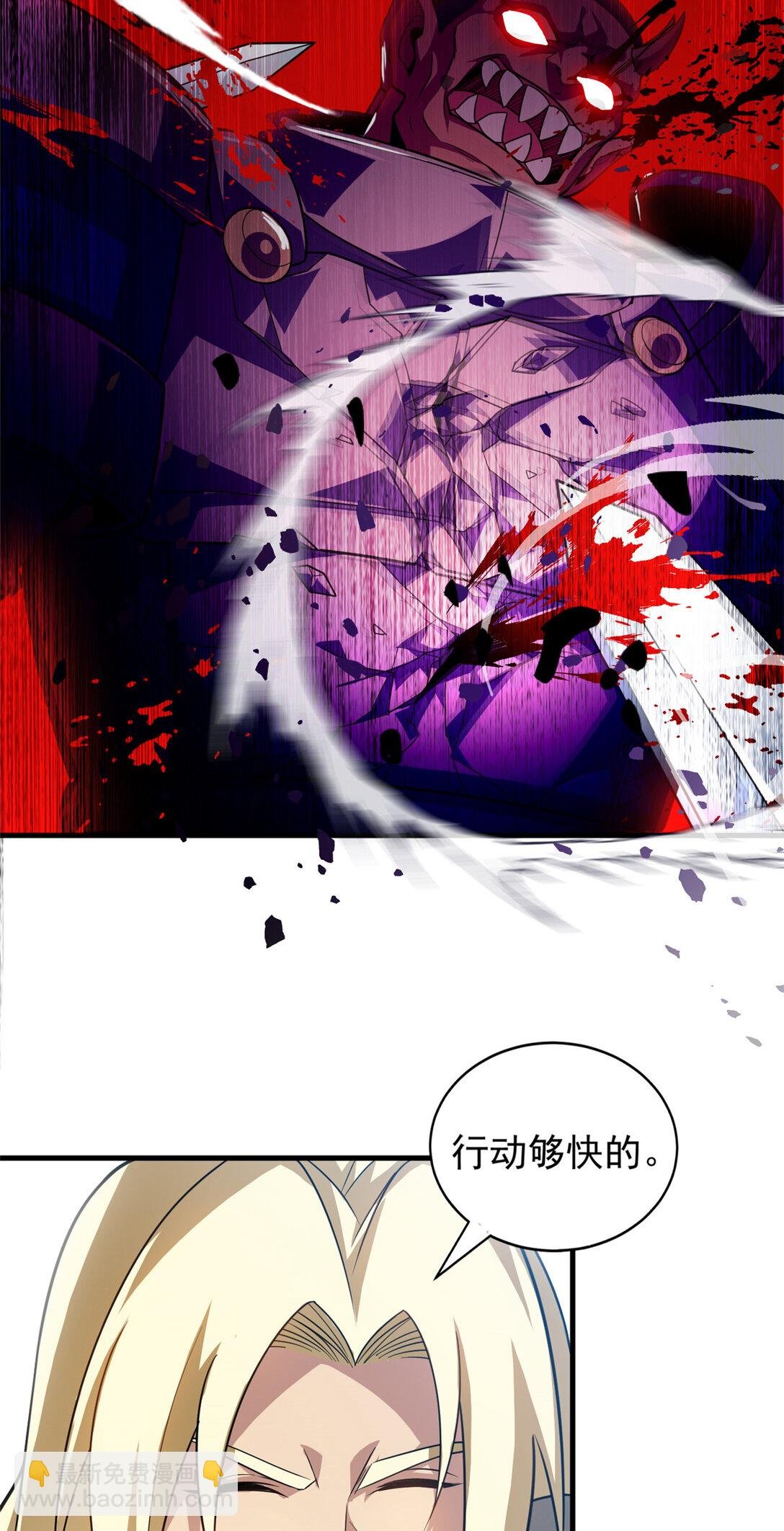 083 死战吧！