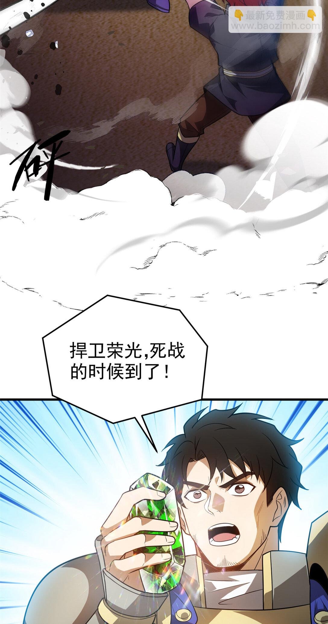 083 死战吧！