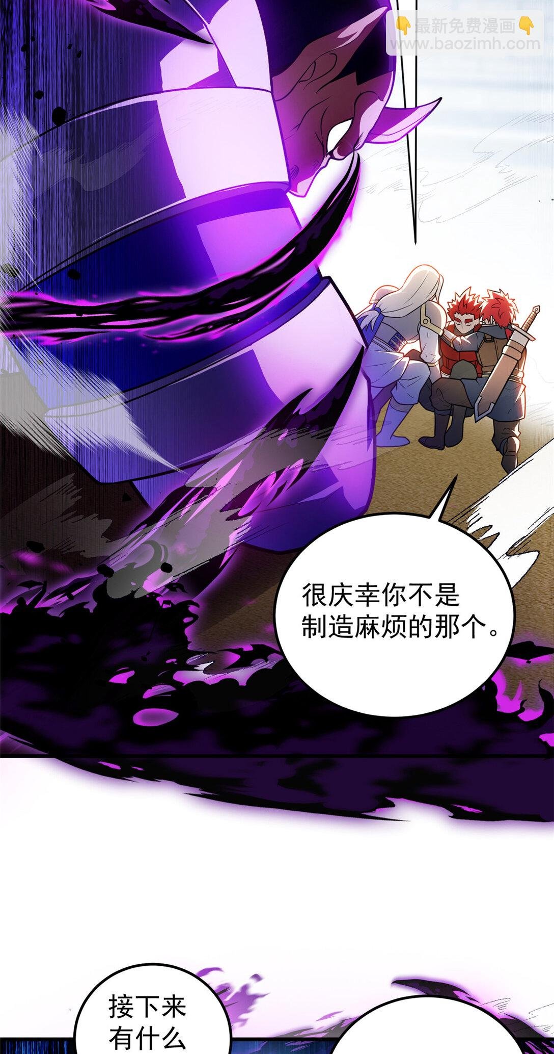 083 死战吧！